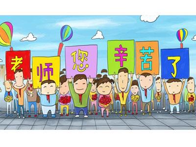 招聘渭南离退休老师兼职家教