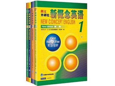 招聘渭南新概念英语家教老师