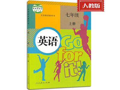 渭南小学英语家教哪家好？