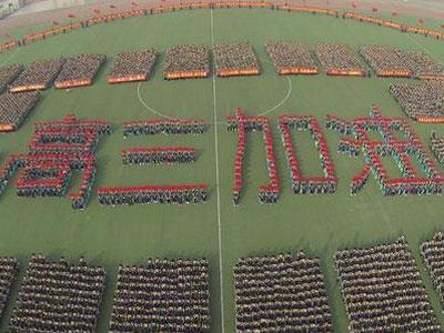 渭南请高三家教哪家好？