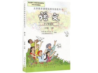 渭南找语文家教哪家好？