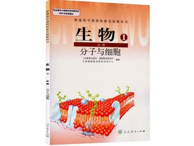 渭南生物家教哪里找？