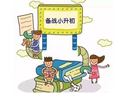 渭南六年级家教哪里找？