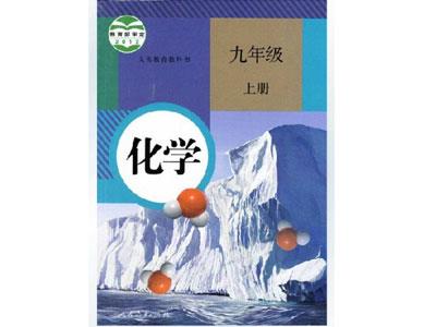渭南化学辅导老师哪里找？