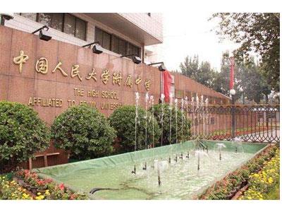 渭南八年级辅导老师哪里找？